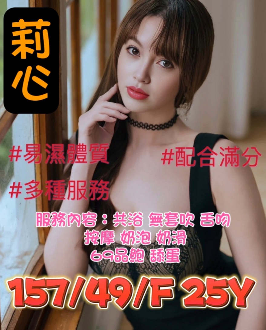 拉瑞莎——樹林按摩外送——樹德學生妹——身高165cm——體重47kg——胸圍D罩杯——年齡22歲——昨天還沒有被滿足 今天想要被幹到腿軟 不想下床  最近缺錢短期下海兼職，天然D奶一手無法掌握住